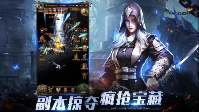 大天使之劍H5奇跡大陸