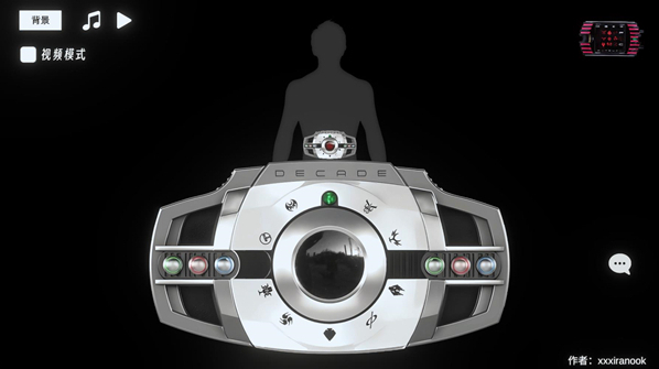 假面騎士帝騎模擬器驅(qū)動(dòng)器