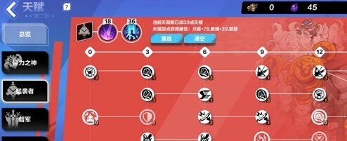 火炬之光無限督軍