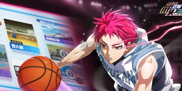 黑子的籃球街頭對決就能