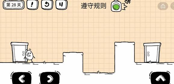 茶葉蛋大冒險(xiǎn)大門