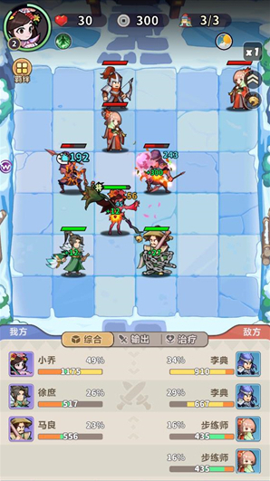 主公请落子落子