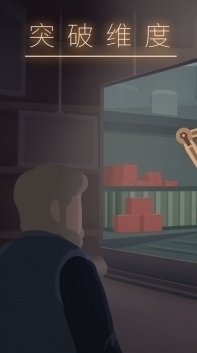 籠中窺夢(mèng)成就