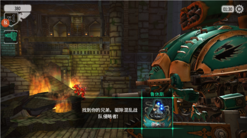 游戲特點(diǎn)配圖1