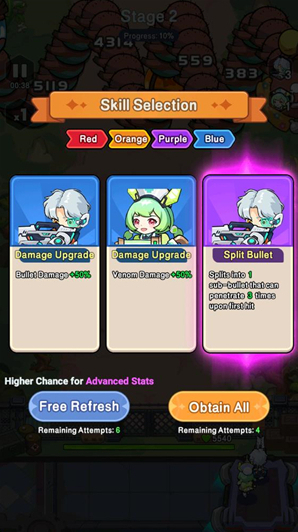 惡龍守不住給你