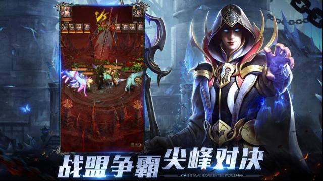 大天使之劍H5大天使之劍