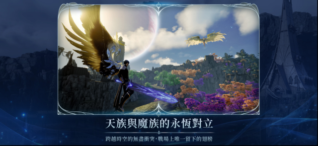 永恒之塔2臺(tái)服職業(yè)