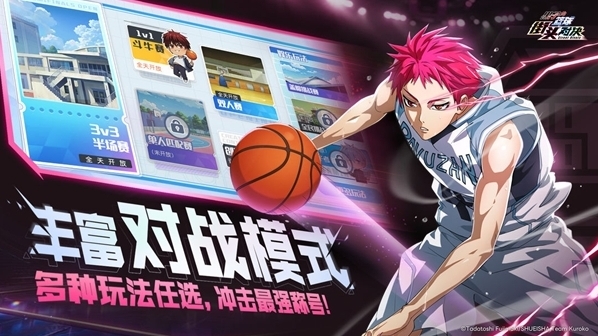 黑子的籃球街頭對決玩家