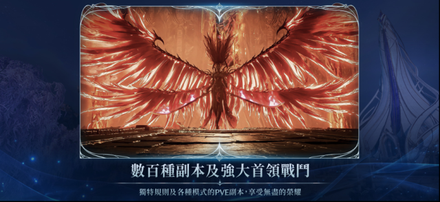 永恒之塔2臺(tái)服劍星