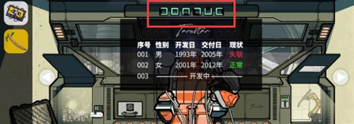 房間的秘密2起點(diǎn)時(shí)鐘