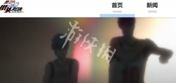 黑子的籃球街頭對決黑子的籃球