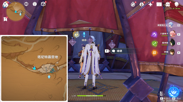 原神愚人众的藏身地钥匙在哪 原神钥匙攻略