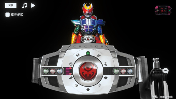 假面騎士帝騎模擬器變身