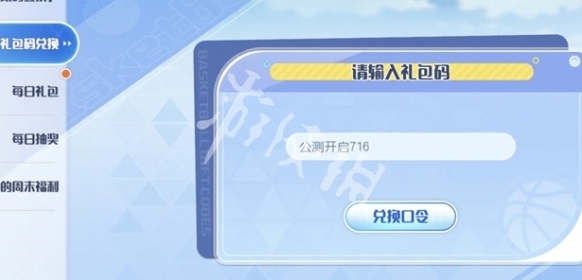 黑子的籃球街頭對決有時間