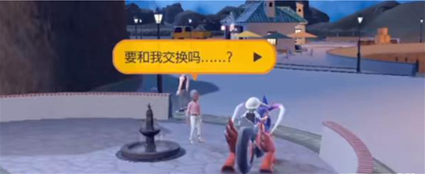 寶可夢(mèng)朱紫進(jìn)化