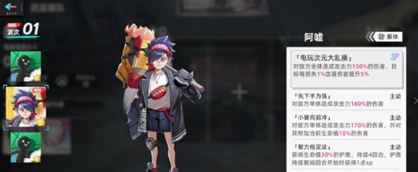 貓之城職業(yè)考核第三關(guān)怎么打 貓之城職業(yè)考核攻略