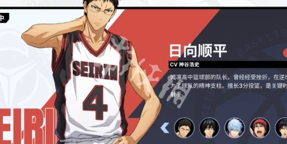 黑子的籃球街頭對決信息