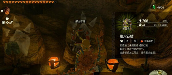 塞爾達(dá)傳說王國之淚摩夏皮恩怎么打 塞爾達(dá)傳說摩夏皮恩攻略