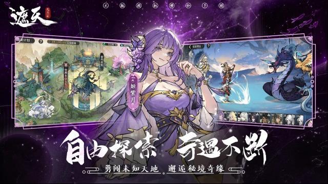 遮天凡尘一叶庞博