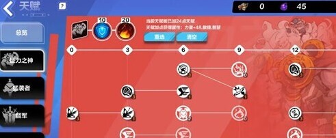 火炬之光無限火上澆油