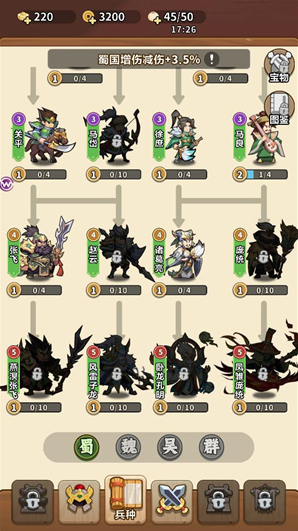 主公请落子棋子