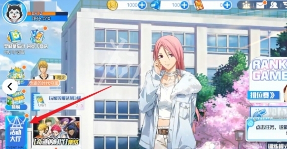 黑子的籃球街頭對決黑子的籃球