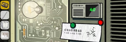 房間的秘密2起點(diǎn)顏色