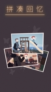 籠中窺夢(mèng)隱藏成就