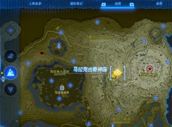 塞尔达传说王国之泪马拉克怎么打