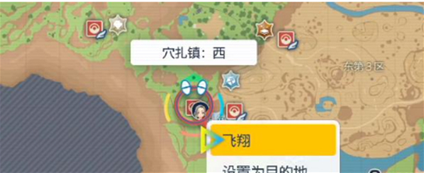 寶可夢(mèng)朱紫碎片