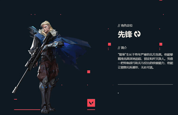 無畏契約獵梟怎么打 無畏契約獵梟攻略