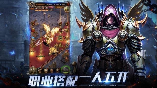 大天使之劍H5經典