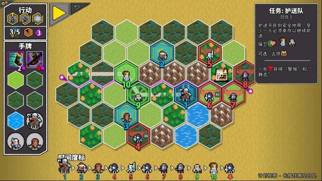 无命令战术战术