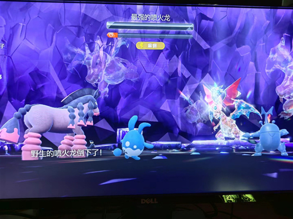宝可梦朱紫喷火龙