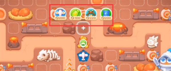 保衛(wèi)蘿卜4飛機