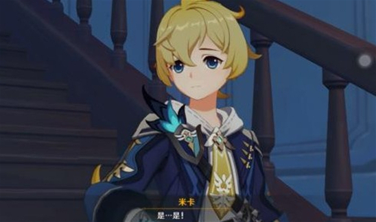 原神米卡武器有什么推荐 原神米卡武器攻略