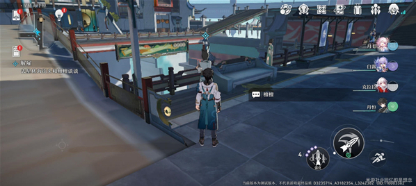 崩坏星穹铁道芦慧