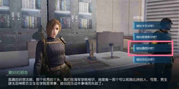 黎明觉醒生机是什么