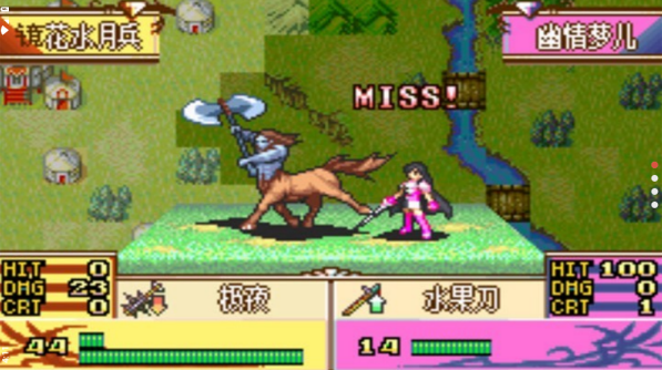 火焰纹章冰封烈焰骑士