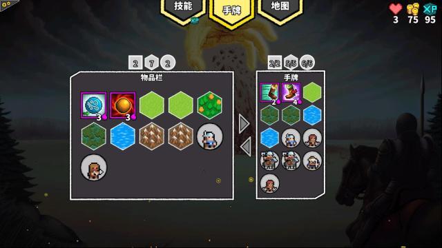 无命令战术就可以