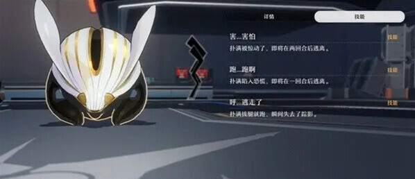 崩坏星穹铁道隐藏成就获得攻略