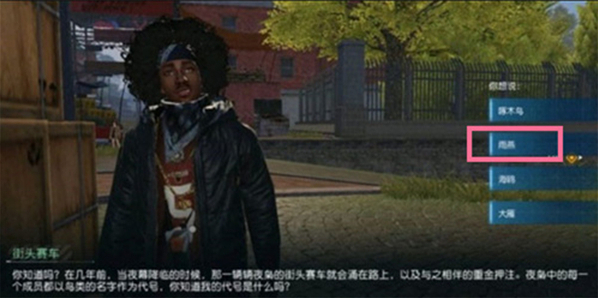 黎明觉醒生机觉醒