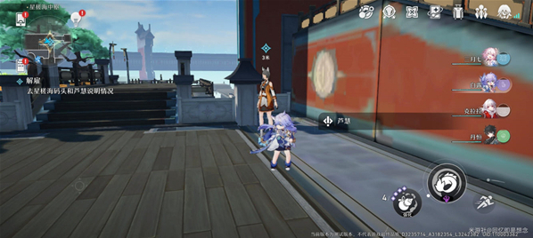 崩坏星穹铁道梅姐