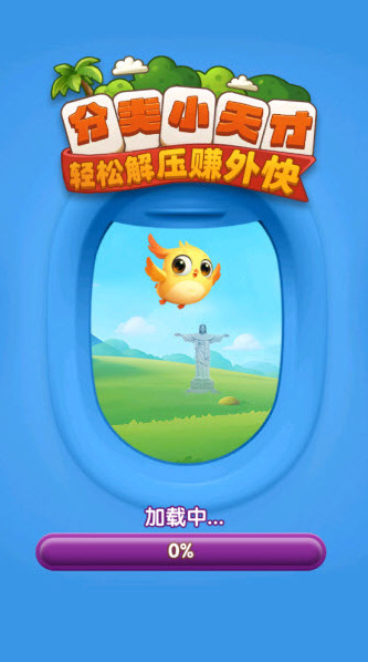 分類小天才下載