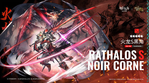 明日方舟火龙S黑角天赋技能效果一览