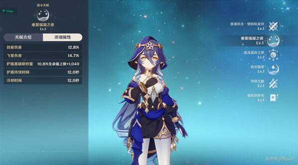 原神是一個(gè)