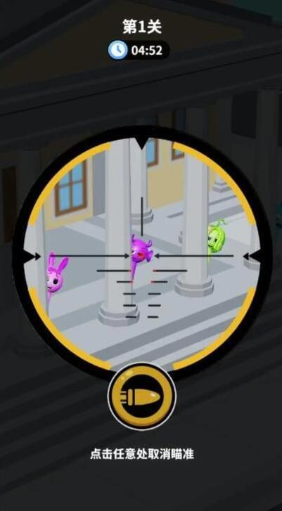 狙擊外星人你狙我躲就會