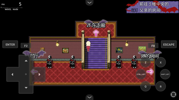 阿爾涅事件簿2阿爾