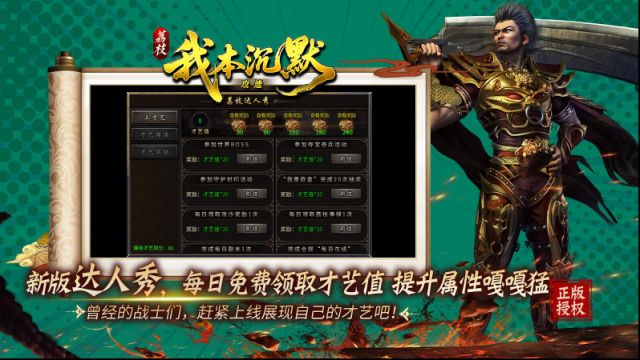 荔枝我本攻速沉默寶寶