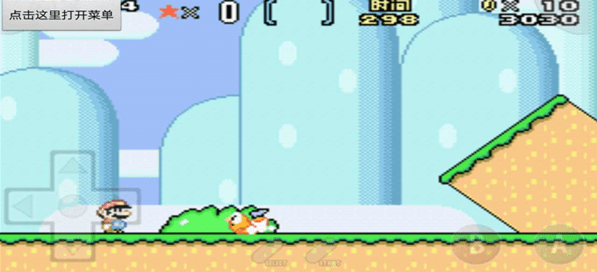 超級(jí)馬里奧A2耀西